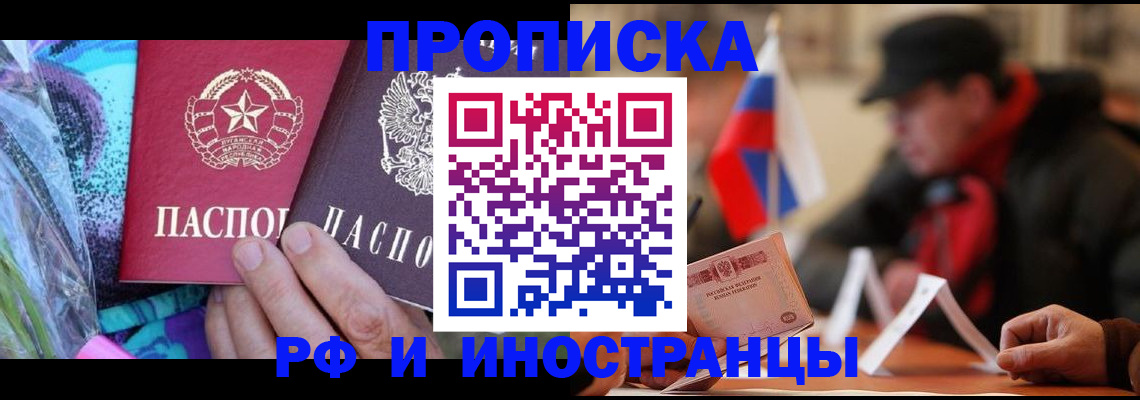 регистрация в Гусеве